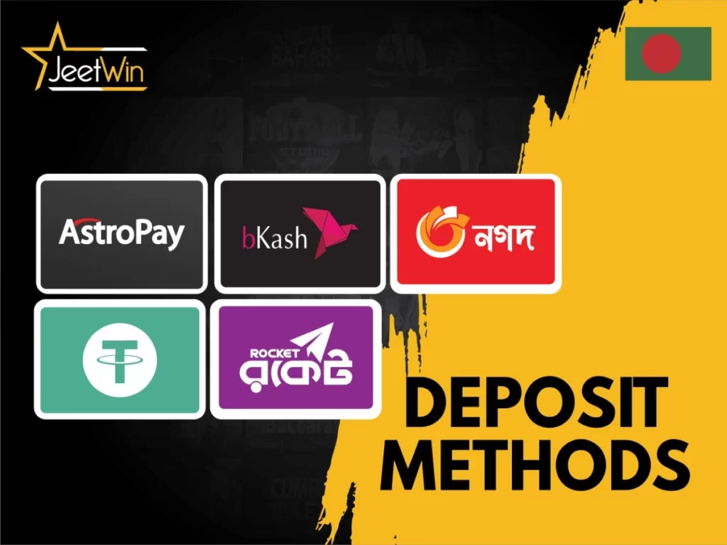কিভাবে JeeTwin এর VIP সদস্য ਬਣਨ?
